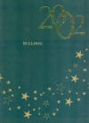 Doddridge County High School Yearbook 2002